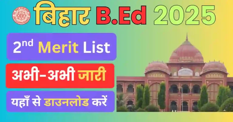 Bihar CET B.Ed