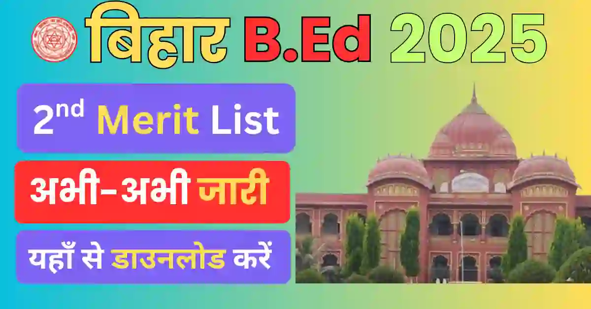 Bihar CET B.Ed