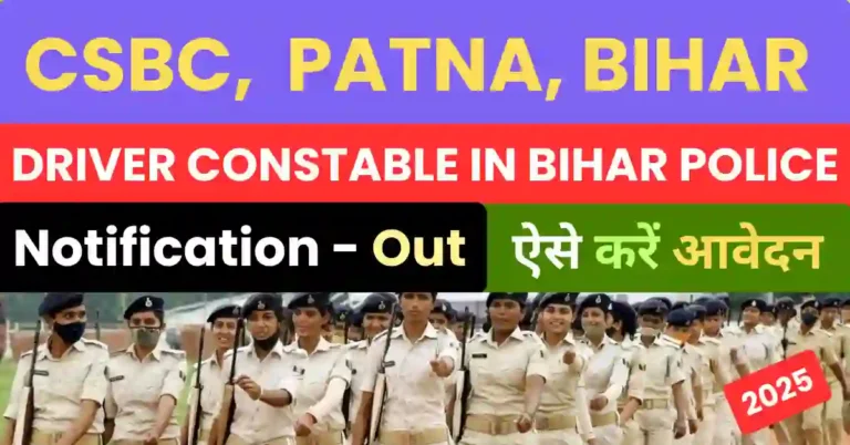 Bihar Police Driver Constable Recruitment 2025